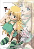 -MASTER@GIRL- / -MASTER@GIRL- [Chiro] [The Idolmaster] Thumbnail Page 21