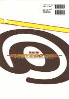 -MASTER@GIRL- / -MASTER@GIRL- [Chiro] [The Idolmaster] Thumbnail Page 22