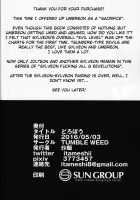 Dorobou / どろぼう [Itameshi] [Pokemon] Thumbnail Page 21