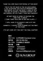 U-PKMN Contest Live [Itameshi] [Pokemon] Thumbnail Page 21