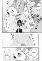 Fairy Mounting / ふぇありー★まうんてぃんぐ [Kemoribbon] [Pokemon] Thumbnail Page 19