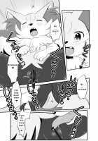 Your Facade / きみの面影 [Kemoribbon] [Pokemon] Thumbnail Page 18