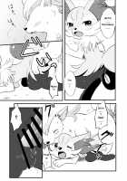 Your Facade / きみの面影 [Kemoribbon] [Pokemon] Thumbnail Page 20