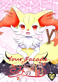 Your Facade / きみの面影 [Kemoribbon] [Pokemon]