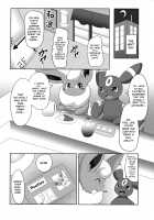 Positive [Itameshi] [Pokemon] Thumbnail Page 27