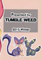 Positive [Itameshi] [Pokemon] Thumbnail Page 30