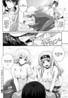 Brother Trainer / ブラザー♡トレーナー [Suzuhane Suzu] [Original] Thumbnail Page 18