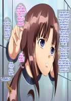 The Hypnosis / ザ・催眠 [Chiro] [Mobile Suit Gundam Wing] Thumbnail Page 22