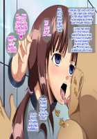 The Hypnosis / ザ・催眠 [Chiro] [Mobile Suit Gundam Wing] Thumbnail Page 24