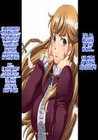 The Hypnosis / ザ・催眠 [Chiro] [Mobile Suit Gundam Wing] Thumbnail Page 56