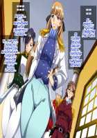 The Hypnosis / ザ・催眠 [Chiro] [Mobile Suit Gundam Wing] Thumbnail Page 59