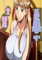 The Hypnosis / ザ・催眠 [Chiro] [Mobile Suit Gundam Wing] Thumbnail Page 69