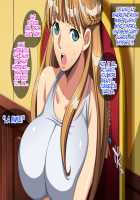 The Hypnosis / ザ・催眠 [Chiro] [Mobile Suit Gundam Wing] Thumbnail Page 70