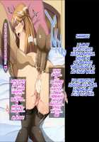 The Hypnosis / ザ・催眠 [Chiro] [Mobile Suit Gundam Wing] Thumbnail Page 84