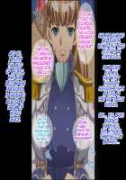 The Hypnosis / ザ・催眠 [Chiro] [Mobile Suit Gundam Wing] Thumbnail Page 95