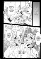 Serial cyce.2 [Chiro] [Dragon Quest V] Thumbnail Page 19