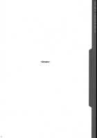 Serial cyce.2 [Chiro] [Dragon Quest V] Thumbnail Page 23