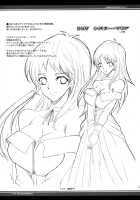 Serial cyce.2 [Chiro] [Dragon Quest V] Thumbnail Page 24