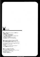 Serial cyce.2 [Chiro] [Dragon Quest V] Thumbnail Page 28