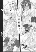 PIMENTER [Chiro] [Final Fantasy Vii] Thumbnail Page 25