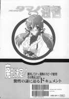 PIMENTER [Chiro] [Final Fantasy Vii] Thumbnail Page 31