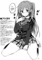 Morisummer’S Misfortune / モリサマの災難 [Skpresents] [Chuunibyou Demo Koi Ga Shitai] Thumbnail Page 24