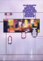 Pure☆Academia e Youkoso! / ピュア☆アカデミアへようこそ! [Chiro] [My Hero Academia] Thumbnail Page 19