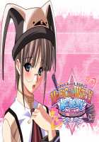 Magical Witch Academy ~Boku to Sensei no Magical Lesson~ / マジカルウィッチアカデミー～ボクと先生のマジカルレッスン～ [M And M] [Original] Thumbnail Page 770