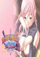 Magical Witch Academy ~Boku to Sensei no Magical Lesson~ / マジカルウィッチアカデミー～ボクと先生のマジカルレッスン～ [M And M] [Original] Thumbnail Page 776