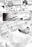 You Can't Reach Prelude / 君の届かないプレリュード [Osterei] [Original] Thumbnail Page 02