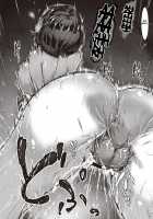 You Can't Reach Prelude / 君の届かないプレリュード [Osterei] [Original] Thumbnail Page 30