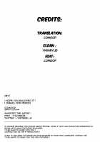 You Can't Reach Prelude / 君の届かないプレリュード [Osterei] [Original] Thumbnail Page 32