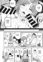 Netorase / ネトラセ [Yamaishi Juhachi] [Original] Thumbnail Page 22