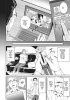 Netorase / ネトラセ [Yamaishi Juhachi] [Original] Thumbnail Page 08