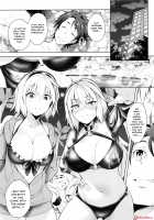 LuluHawa Hot Spring / LuluHawa Hot Spring [Kakizaki Kousei] [Fate] Thumbnail Page 02