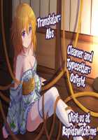 Holdup Problem RELOADED / ホールドアップ問題 RELOADED [Komagata] [Infinite Stratos] Thumbnail Page 21