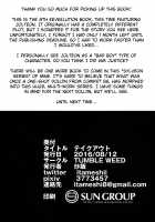 Takeout / テイクアウト [Itameshi] [Pokemon] Thumbnail Page 21