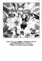 TIN FIA [Mocokitty] [Pokemon] Thumbnail Page 09