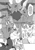 Sex-Crazed Sylveon's Dark-Type Sex Buffet! / ヤリチンフィアのあくタイプバイキング! [Kiriya] [Pokemon] Thumbnail Page 18