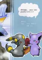 Eeveelutions. Hot Springs Edition / ぶいっか。温泉編 [Azuma Minatu] [Pokemon] Thumbnail Page 55