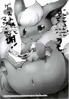 Love Ra Boo / ラヴらぶぅ [Azuma Minatu] [Pokemon] Thumbnail Page 124