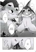Love Ra Boo / ラヴらぶぅ [Azuma Minatu] [Pokemon] Thumbnail Page 131