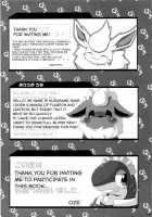 Love Ra Boo / ラヴらぶぅ [Azuma Minatu] [Pokemon] Thumbnail Page 139