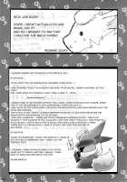 Love Ra Boo / ラヴらぶぅ [Azuma Minatu] [Pokemon] Thumbnail Page 144