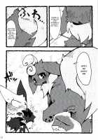 Love Ra Boo / ラヴらぶぅ [Azuma Minatu] [Pokemon] Thumbnail Page 20