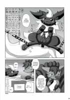 Love Ra Boo / ラヴらぶぅ [Azuma Minatu] [Pokemon] Thumbnail Page 39