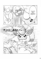 Love Ra Boo / ラヴらぶぅ [Azuma Minatu] [Pokemon] Thumbnail Page 49