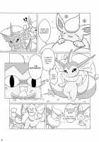 Love Ra Boo / ラヴらぶぅ [Azuma Minatu] [Pokemon] Thumbnail Page 50