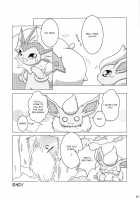 Love Ra Boo / ラヴらぶぅ [Azuma Minatu] [Pokemon] Thumbnail Page 53