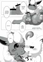 Love Ra Boo / ラヴらぶぅ [Azuma Minatu] [Pokemon] Thumbnail Page 54